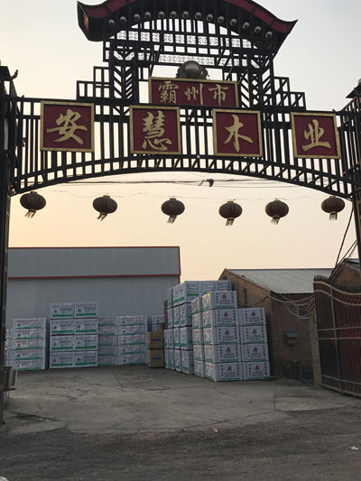 木方價格表
